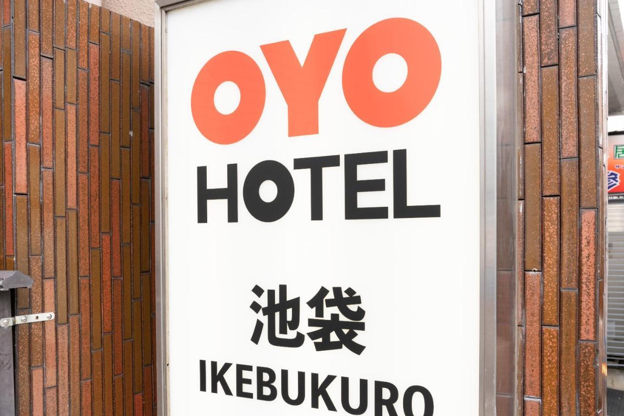 Oyo Hotel Ikebukuro Tōkyō Extérieur photo