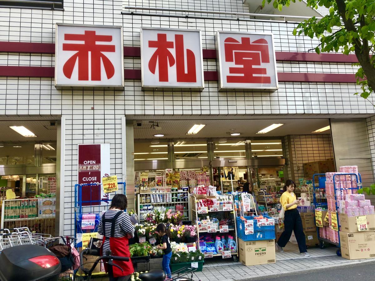 Oyo Hotel Ikebukuro Tōkyō Extérieur photo